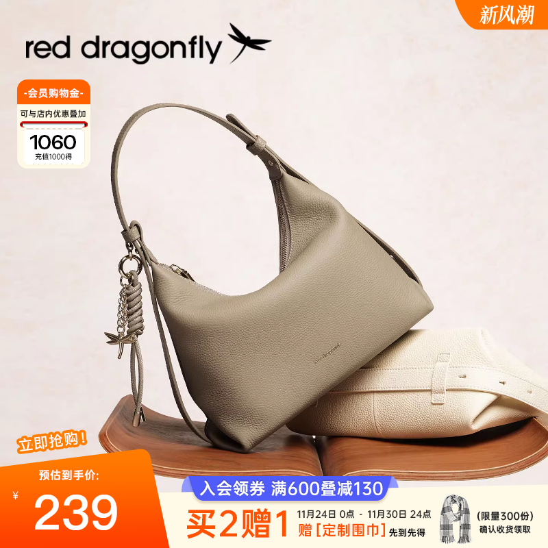 红蜻蜓月牙包女式2025新款头层牛皮真皮腋下单肩手提中年妈妈包包