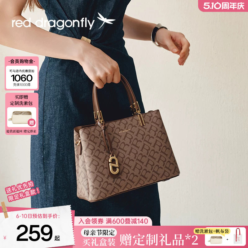 红蜻蜓手提包女新款大容量气质母亲节礼物单肩斜挎老花中年妈妈包