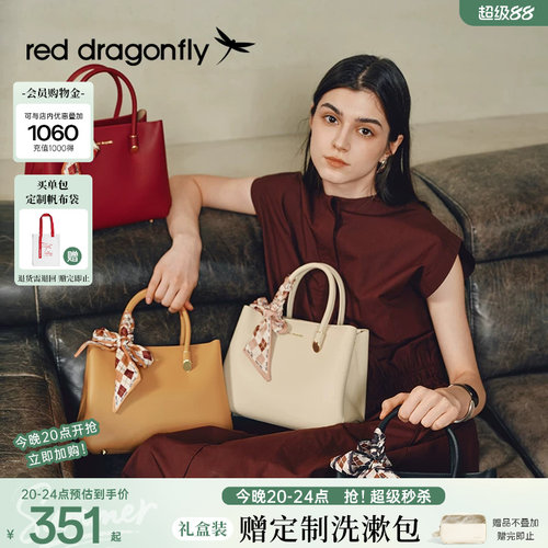 红蜻蜓母亲节礼物包包女