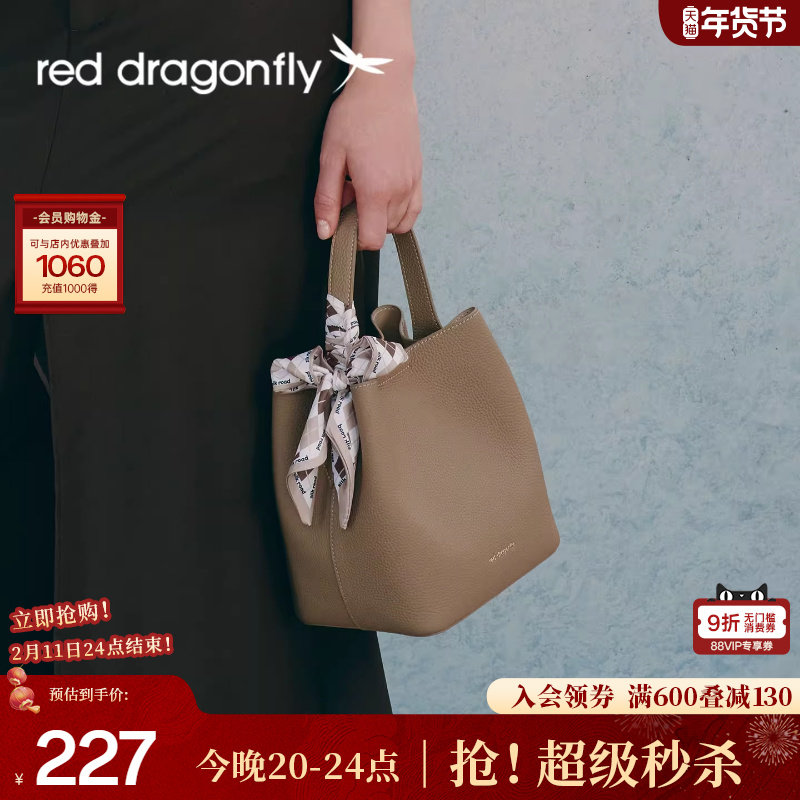 红蜻蜓水桶包女式新款带内胆真皮牛皮气质中年妈妈手提单肩斜挎包,箱包皮具/热销女包/男包,水桶包,淘宝优惠券,粉丝福利购,淘宝优惠卷