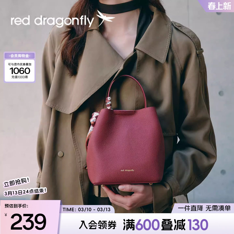 红蜻蜓婚包女新娘结婚礼物红色水桶包真皮喜妈妈婚宴包斜挎单肩包