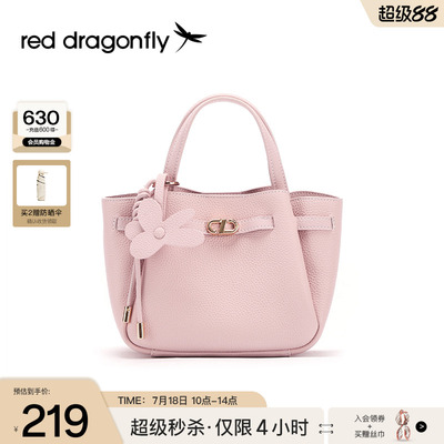 红蜻蜓真皮手提菜篮子包斜挎小包