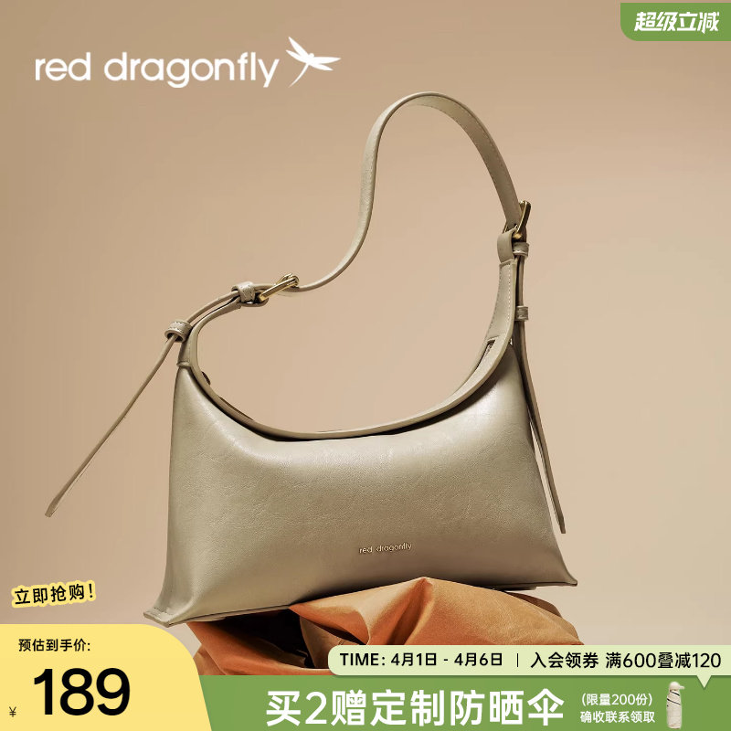 红蜻蜓女包腋下包新款hobo包包女式通勤白色月牙单肩包两用斜跨包