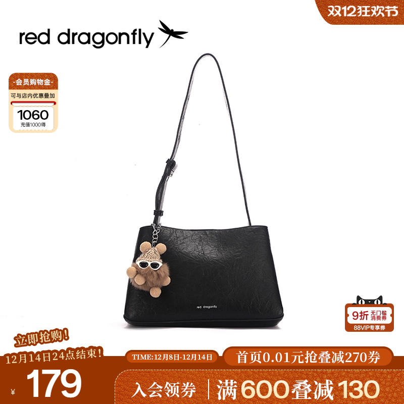 红蜻蜓2024秋款新款单肩斜挎包