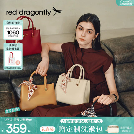 红蜻蜓妈妈款包包女红色送喜婆婆婚包大气质送礼物婚宴手提斜挎包