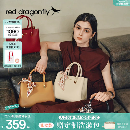 红蜻蜓母亲节礼物包包女