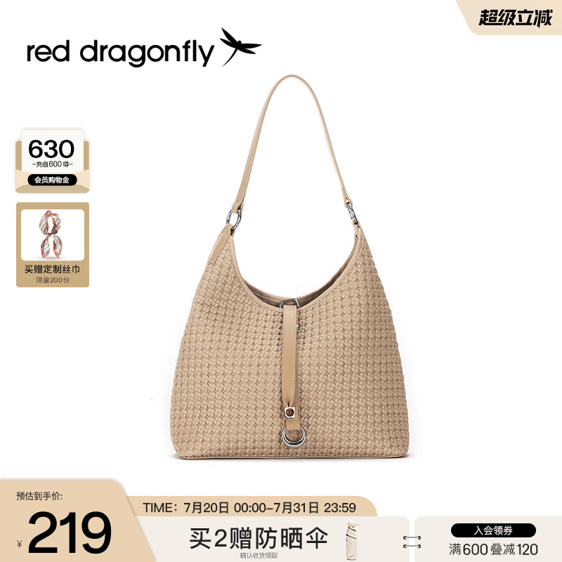 2025新款大容量红蜻蜓包包女式