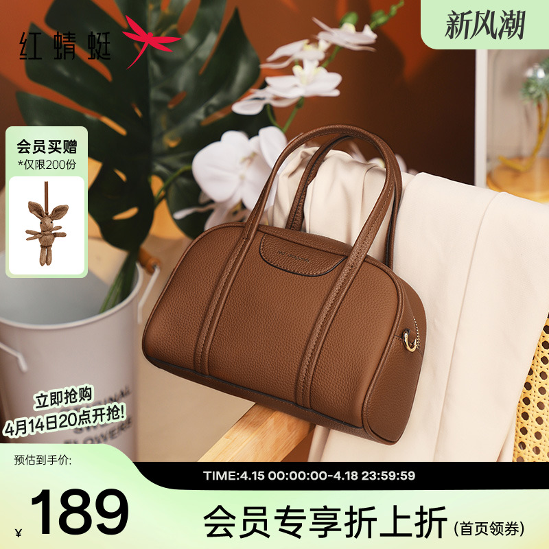红蜻蜓保龄球包2025新款斜挎波士顿包手拎包牛皮真皮复古手提女包