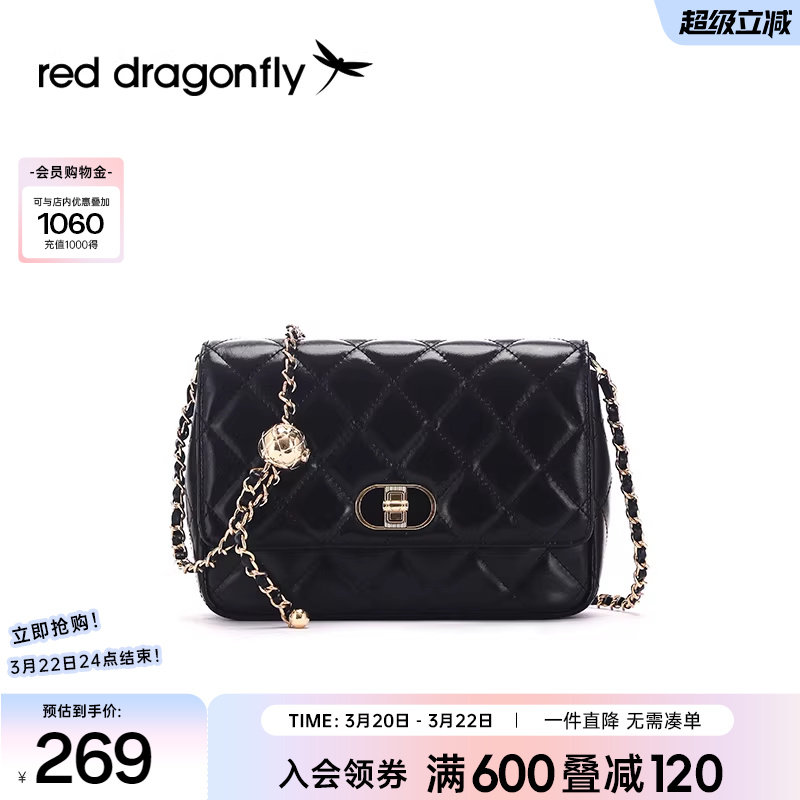 红蜻蜓真皮小香风链条包包女式单肩斜挎包菱格豆腐包黑色百搭方包