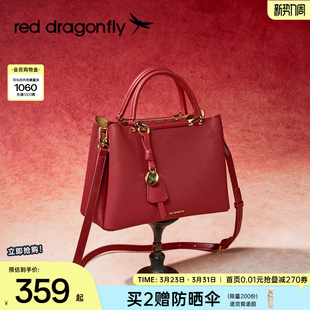 红蜻蜓妈妈婚包女士真皮红色结婚喜婆婆礼物婚宴大容量中年手提包