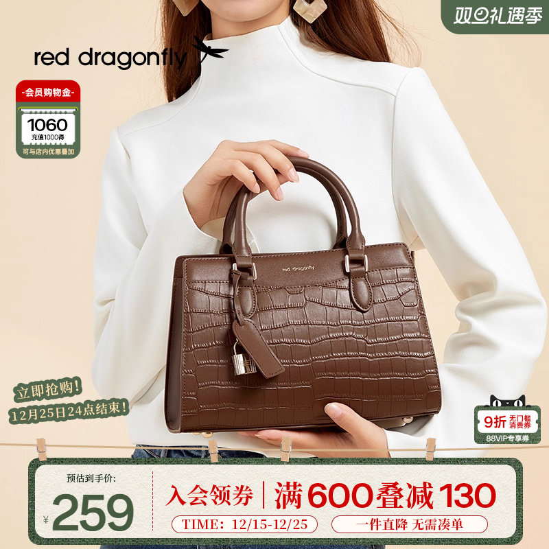 红蜻蜓时尚通勤手提包