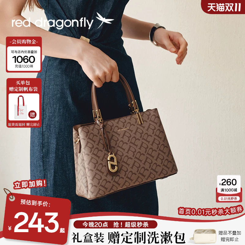 红蜻蜓手提包女士新款老花中年送妈妈礼物高级感大气质单肩斜挎包