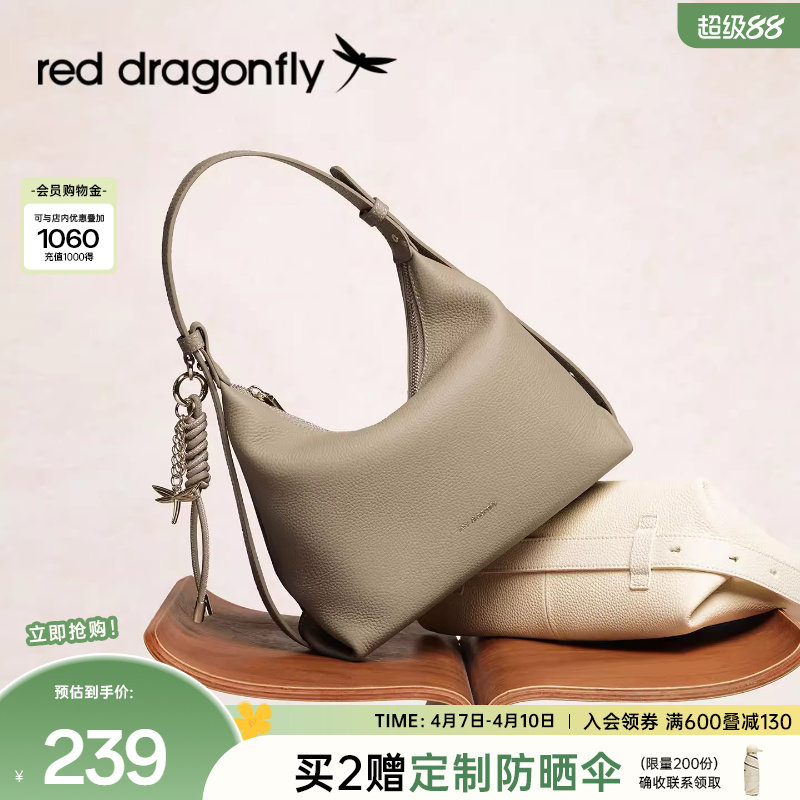 红蜻蜓月牙包女式新款时尚头层牛皮真皮腋下单肩手提中年妈妈包包