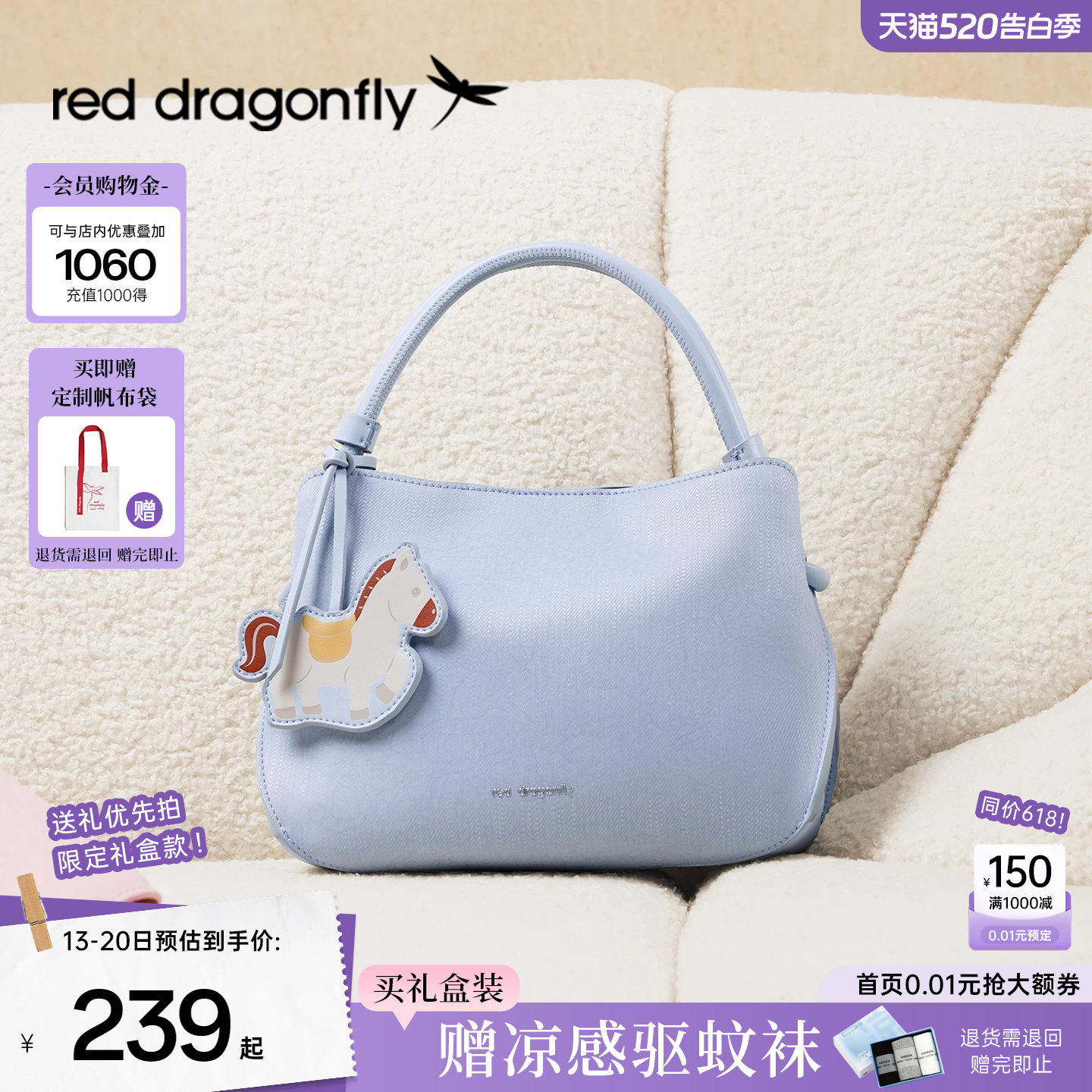 红蜻蜓手提包女2026新款超火上班杂物小拎包单肩包女夏斜挎包女包