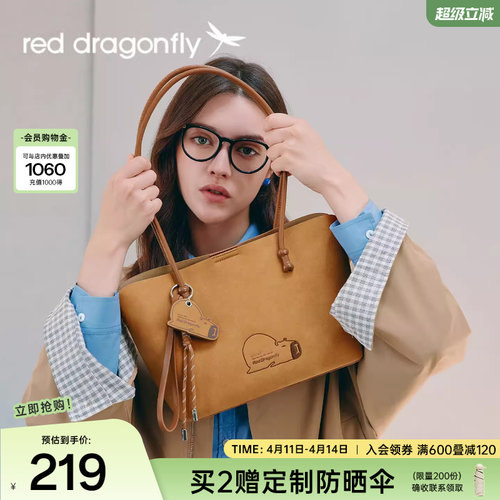 红蜻蜓大容量绒面托特包