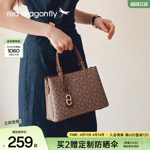 红蜻蜓2025新款女士单肩手提女包