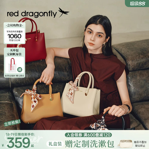 红蜻蜓母亲节礼物包包女