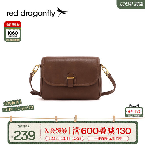 红蜻蜓复古植鞣小方包牛皮