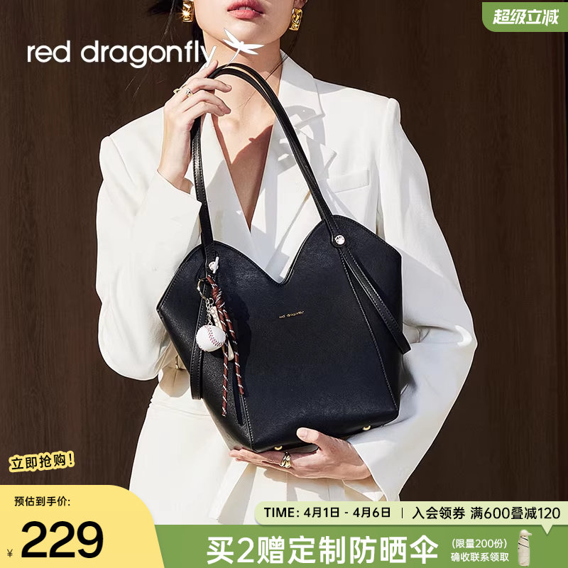 红蜻蜓单肩包包女式新款黑色托特包大容量通勤款托腋下包休闲百搭