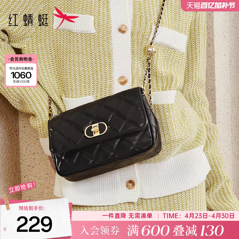 红蜻蜓头层牛皮链条包女新款斜挎包黑色时尚真皮小香风菱格豆腐包