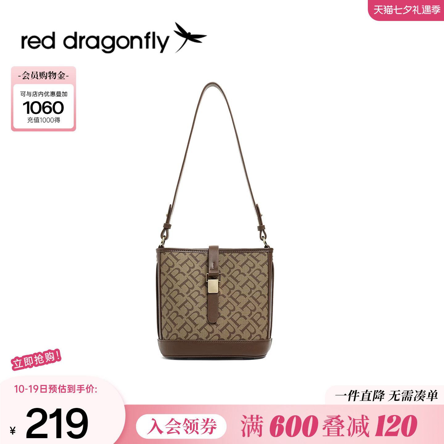 红蜻蜓老花水桶包妈妈包