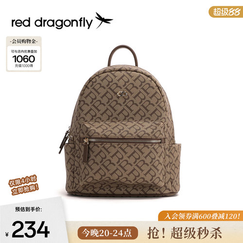 红蜻蜓老花双肩包小型