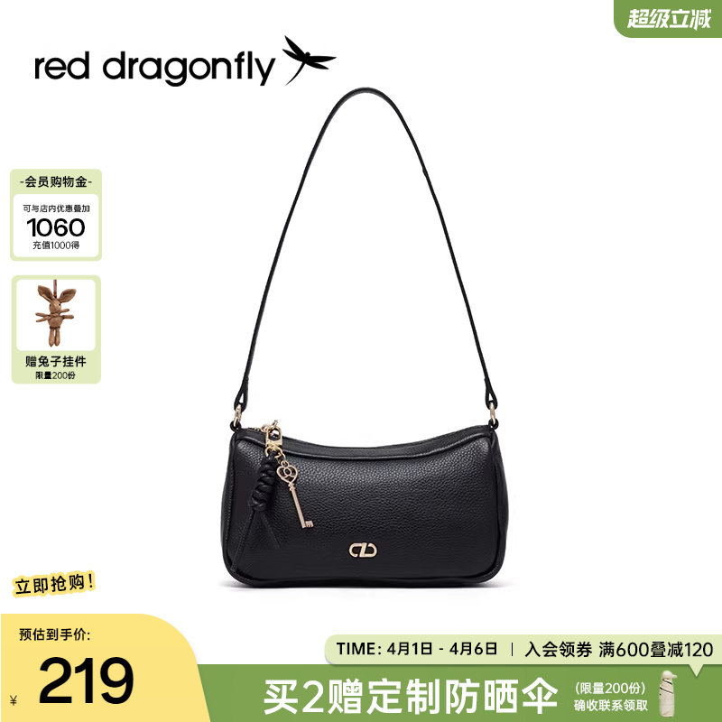 红蜻蜓腋下包女新款秋冬黑色时尚高级感真皮女包单肩包包斜挎小包