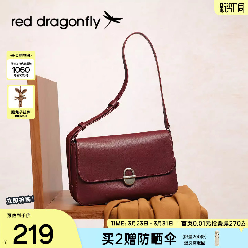 红蜻蜓植鞣小方包女士新款真皮牛皮通勤单肩腋下包中年妈妈斜挎包