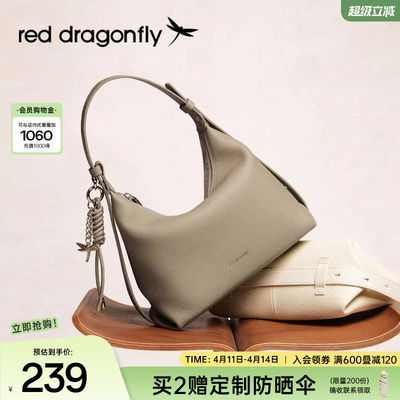 红蜻蜓头层牛皮圆满包手提包