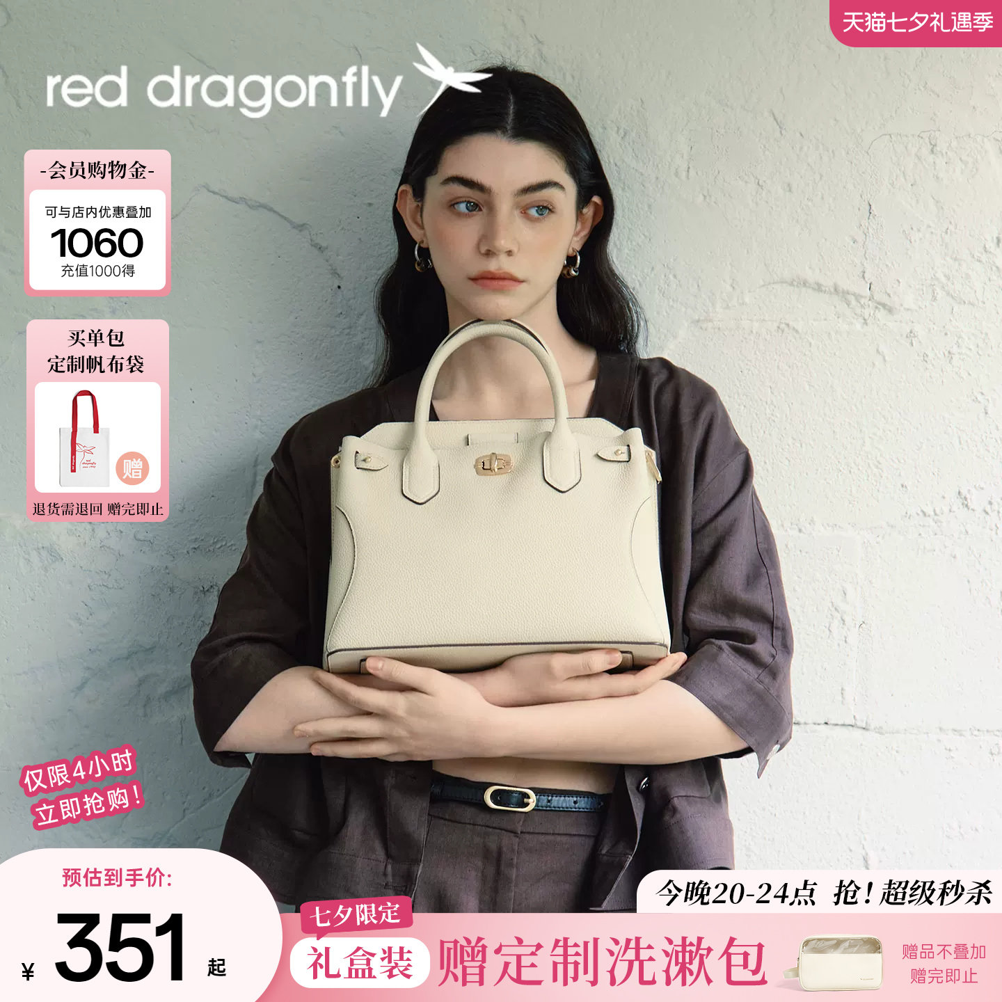 红蜻蜓妈妈婆婆真皮手提包