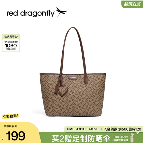 红蜻蜓大容量托特包通勤单肩包