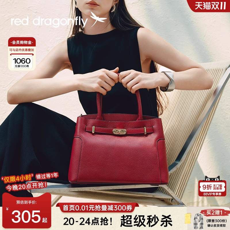 红蜻蜓妈妈款婚包女包红色手提包真皮牛皮喜婆婆婚宴单肩结婚包包
