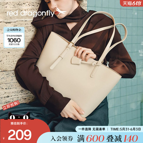 红蜻蜓2025新款时尚百搭托特包