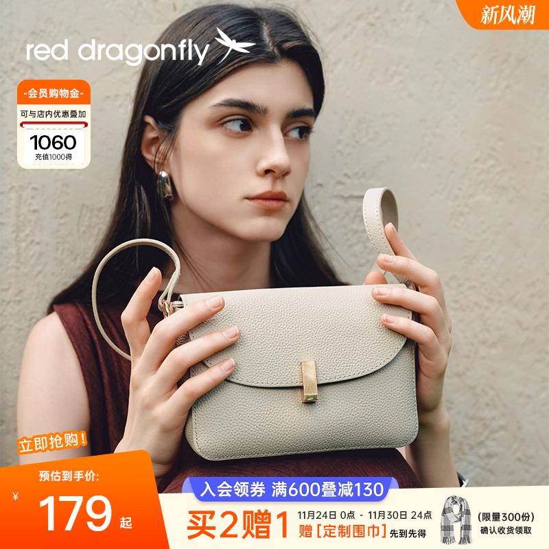 红蜻蜓头层牛皮通勤斜挎包