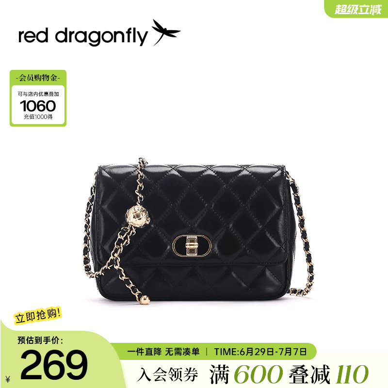 红蜻蜓真皮小香风链条包包女式单肩斜挎包菱格豆腐包黑色百搭方包