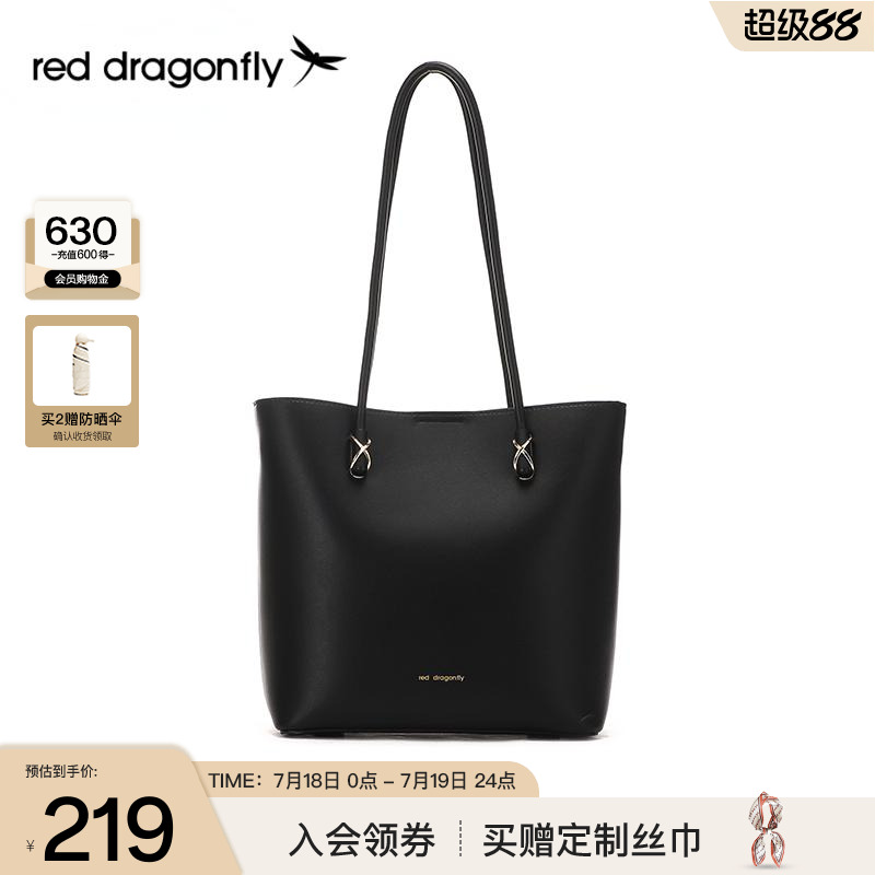 红蜻蜓单肩通勤款托特包
