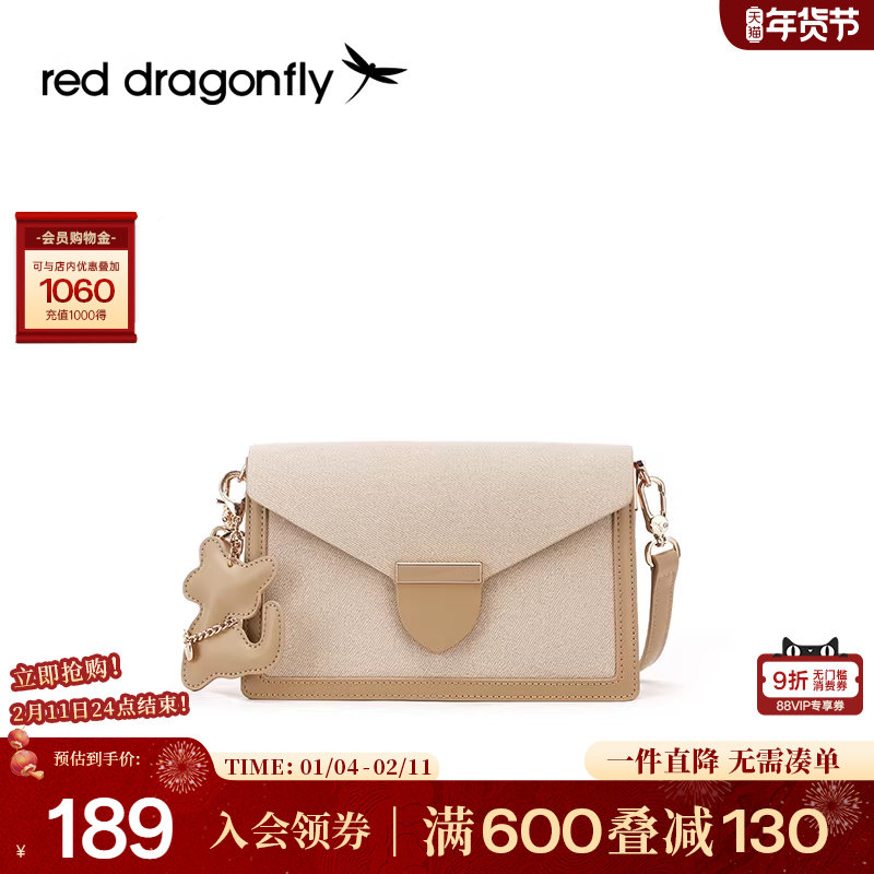 红蜻蜓单肩斜挎包女士2025新款手提包时尚通勤小方包复古小众包包,箱包皮具/热销女包/男包,小方包,淘宝优惠券,粉丝福利购,淘宝优惠卷