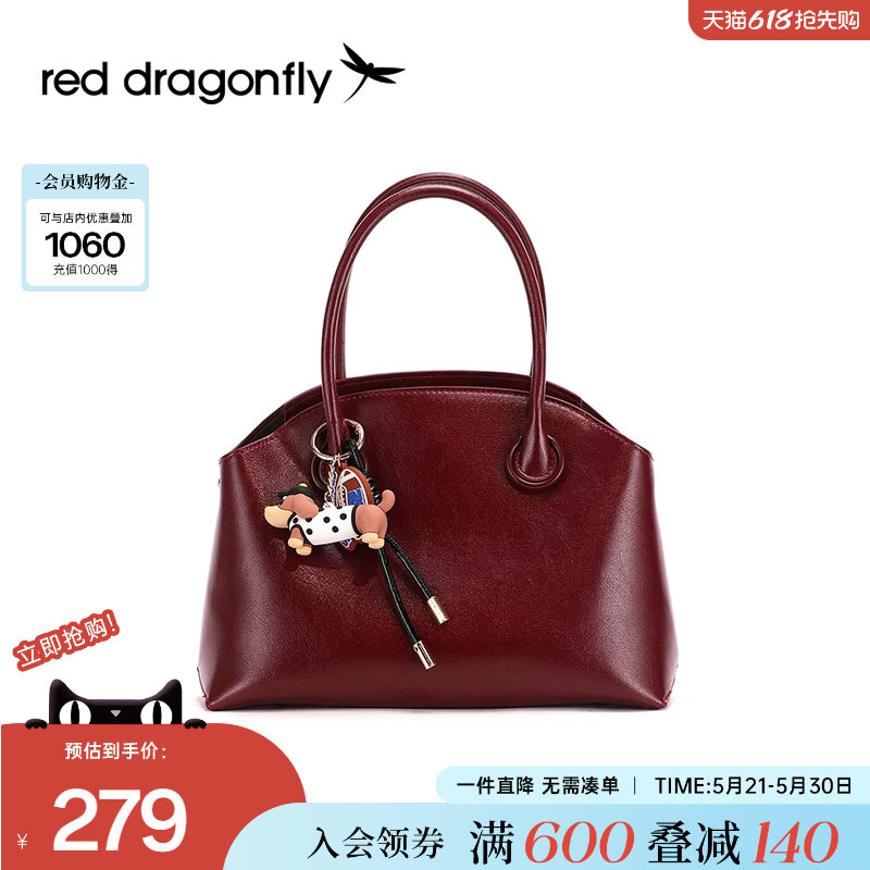 红蜻蜓手提包女新款新娘红色时尚婚包单肩斜挎包结婚喜妈妈婚宴包