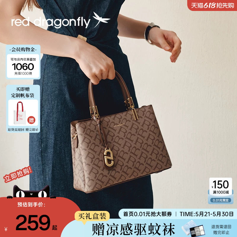 红蜻蜓手提包女士新款老花中年送妈妈礼物高级感大气质单肩斜挎包