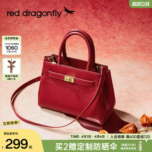 红蜻蜓2025新款女士高级感手提包
