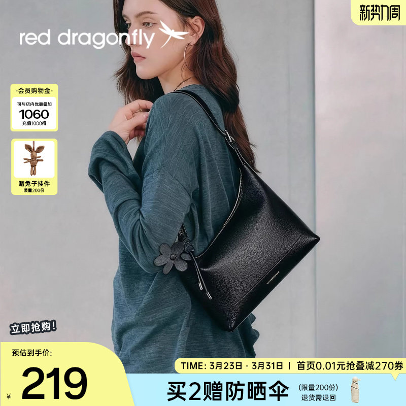 红蜻蜓真皮女包新款女式包包单肩腋下包黑色时尚牛皮饺子包斜挎包