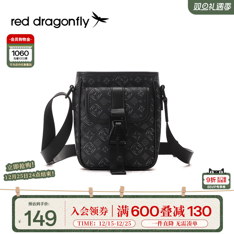 红蜻蜓男士斜挎包新款胸包通勤单肩包防水小挎包运动骑行背包男包