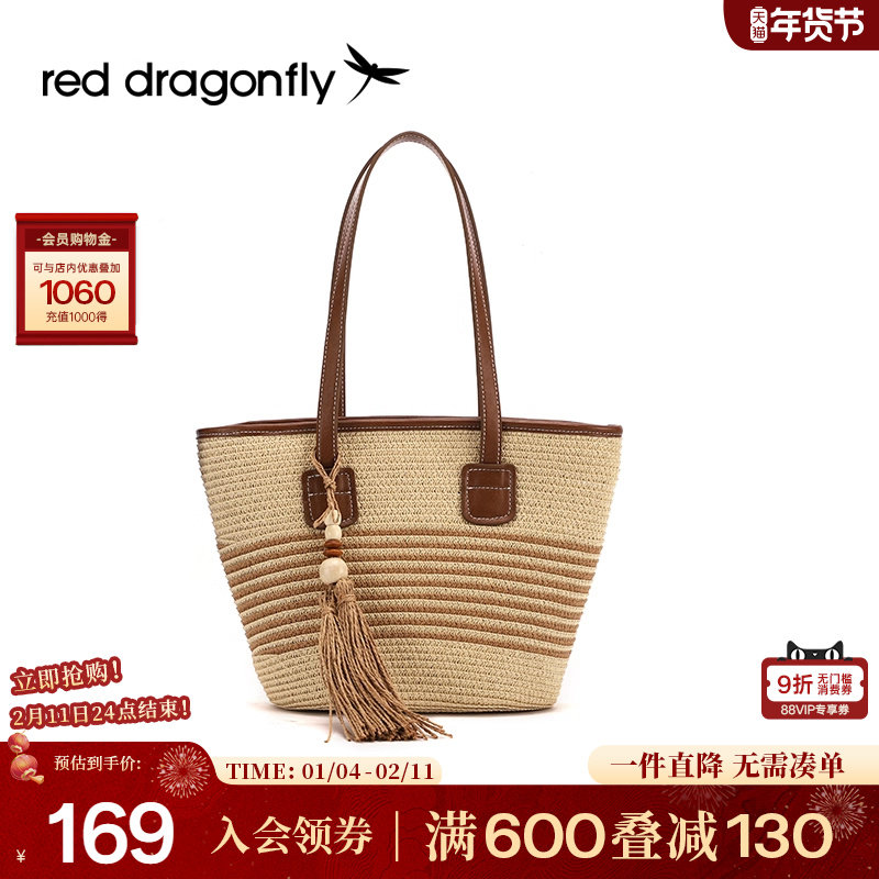 红蜻蜓单肩草编包女式新款夏日海边度假风时尚编织包菜篮子托特包,箱包皮具/热销女包/男包,托特包,淘宝优惠券,粉丝福利购,淘宝优惠卷