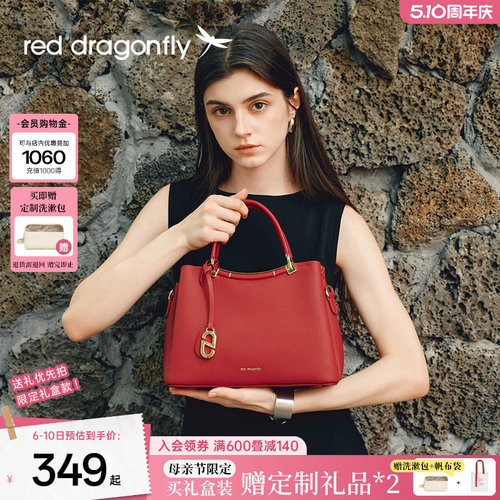 红蜻蜓妈妈手提包红色婚包