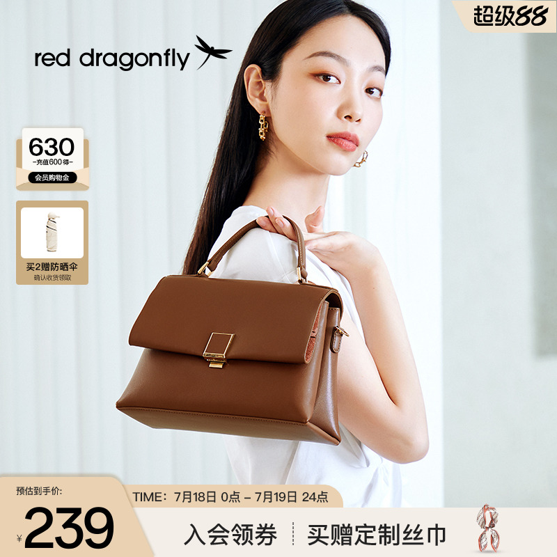 红蜻蜓质感小众女小方包