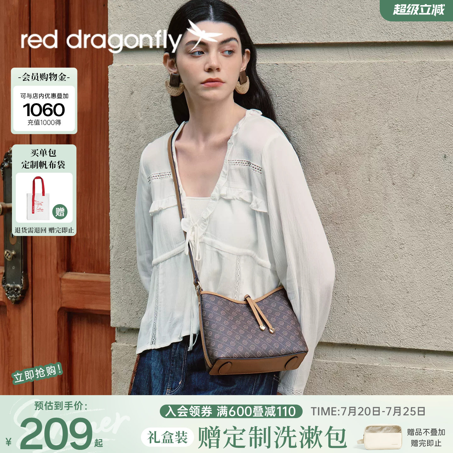 红蜻蜓老花水桶包女新款通勤斜挎中年妈妈实用礼物手提单肩小拎包