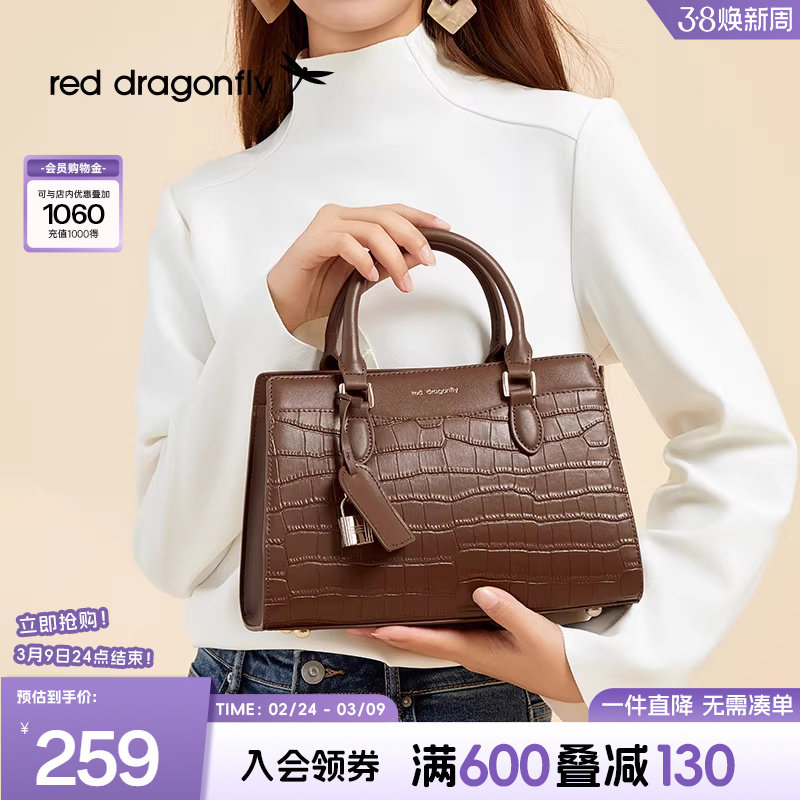 红蜻蜓手提包女新款包包鳄鱼纹棕色通勤气质高级送妈妈单肩斜挎包