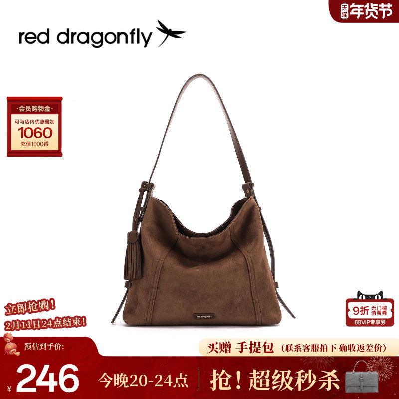 【新年礼物】红蜻蜓复古反绒hobo包女士新款通勤大容量单肩托特包,箱包皮具/热销女包/男包,腋下包,淘宝优惠券,粉丝福利购,淘宝优惠卷