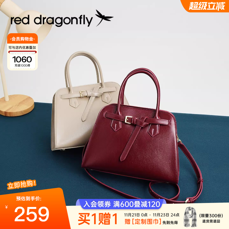 红蜻蜓红色新娘婚包手提包