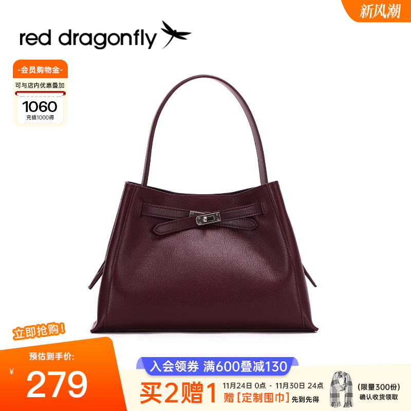 红蜻蜓真皮手提包妈妈婆婆包